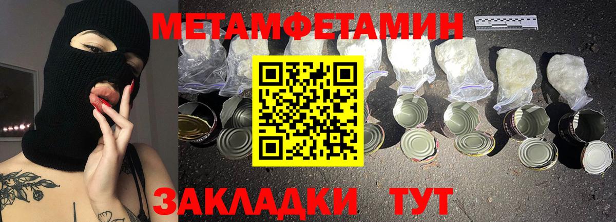 АМФ  АМФЕТАМИН Premium  Вход с VPN  Всеволожск  Амфетамин 