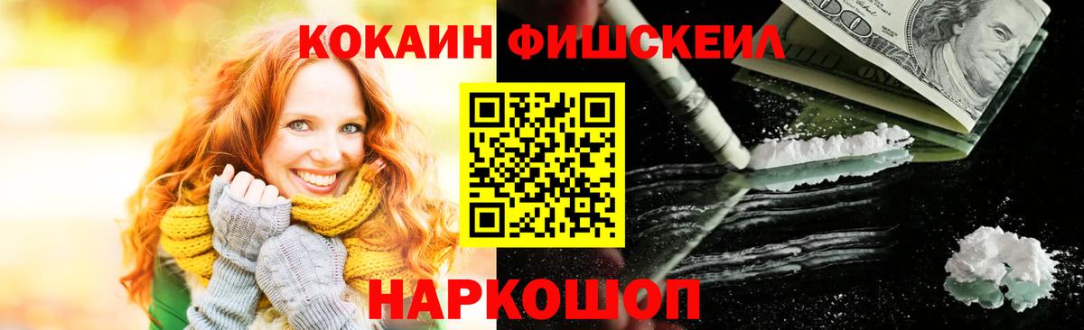 Кокаин Боливия  Вход с VPN  Всеволожск  COCAIN Перу 