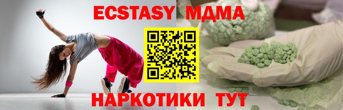 Всеволожск  darknet телеграм  Вход с VPN  ЭКСТАЗИ Punisher  ЭКСТАЗИ 