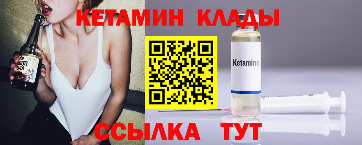 мориарти как зайти  КЕТАМИН VHQ  hydra как войти  Вход с VPN  Всеволожск 