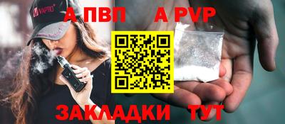 марихуана Анжеро-Судженск
