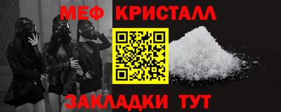 метадон Ярославль