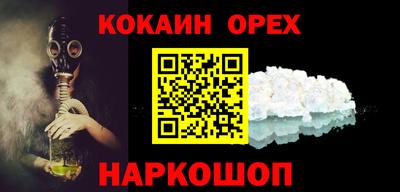 мяу мяу кристалл Ярцево