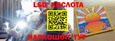 мяу мяу кристалл Ярцево