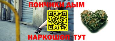 мяу мяу кристалл Ярцево