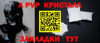 метадон Ярославль