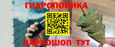 ГАЛЛЮЦИНОГЕННЫЕ ГРИБЫ Янаул