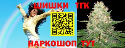 мяу мяу кристалл Ярцево