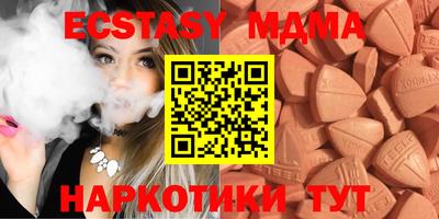 мяу мяу кристалл Ярцево