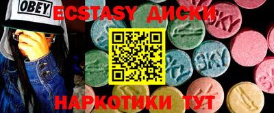 ГАЛЛЮЦИНОГЕННЫЕ ГРИБЫ Янаул