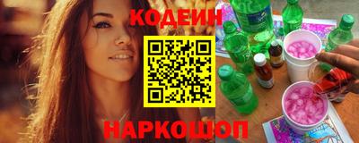 мяу мяу кристалл Ярцево