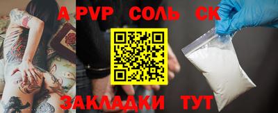 метадон Ярославль