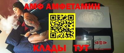 мяу мяу кристалл Ярцево