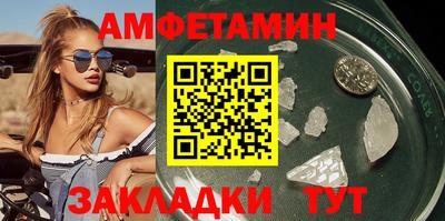 ALPHA-PVP Ангарск