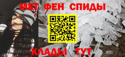 мяу мяу кристалл Ярцево