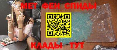 мяу мяу кристалл Ярцево