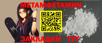 мяу мяу кристалл Ярцево