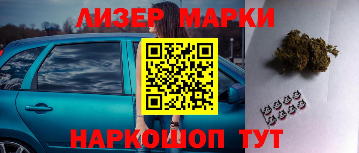 LSD-25 экстази ecstasy  Вход с VPN  блэк спрут ССЫЛКА  Всеволожск 