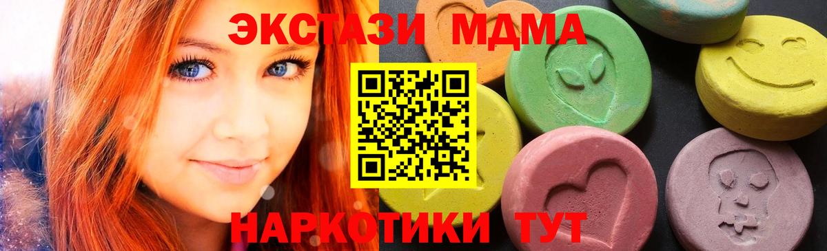 Всеволожск  MDMA VHQ  MDMA Molly  Вход с VPN 
