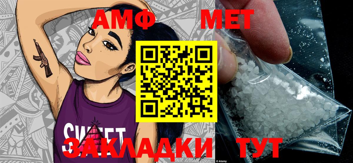 Всеволожск  Метамфетамин мет  Вход с VPN 
