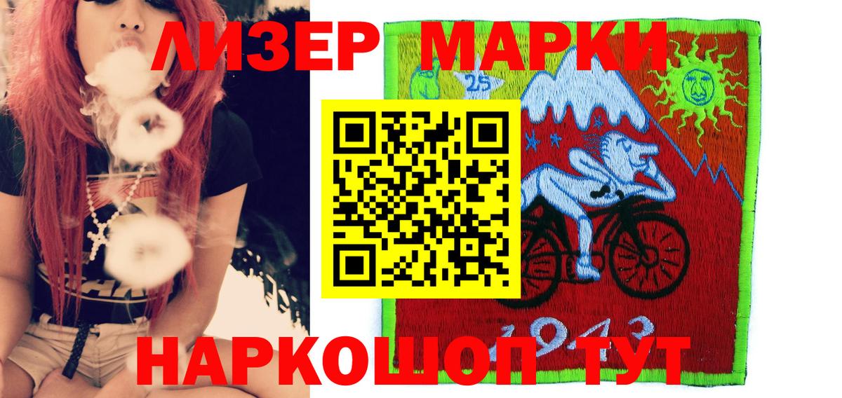 Всеволожск  Марки N-bome 1,8мг  Марки 25I-NBOMe  Вход с VPN 
