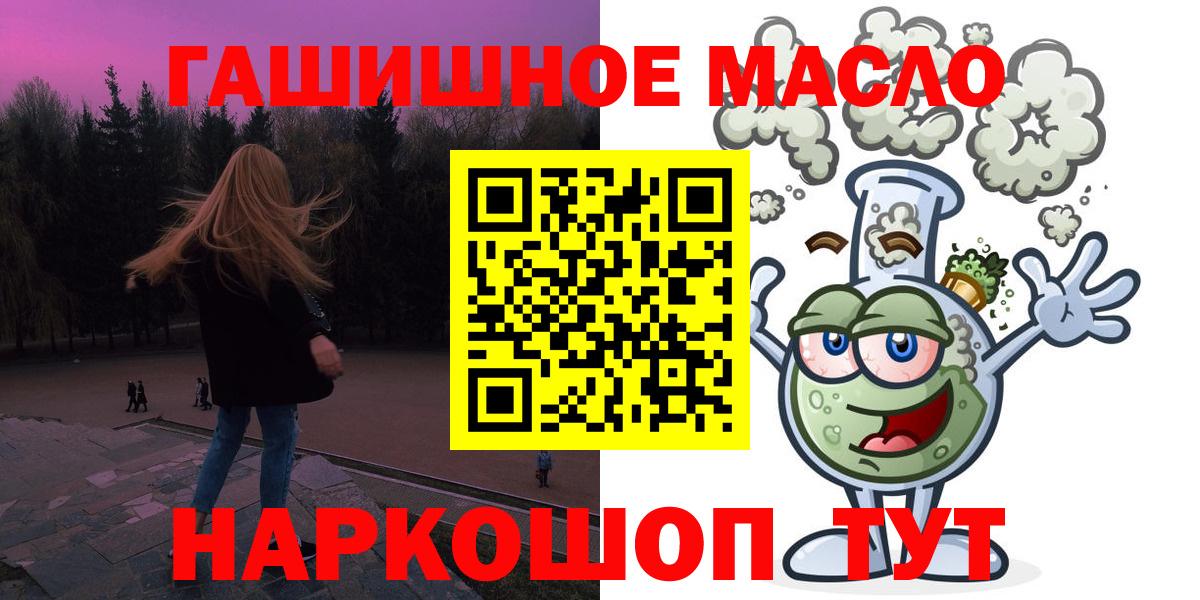 Дистиллят ТГК Wax Всеволожск