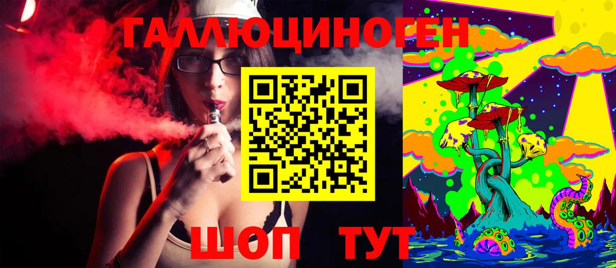 Псилоцибиновые грибы Psilocybine cubensis  Псилоцибиновые грибы Cubensis  Вход с VPN  где можно купить   Всеволожск 