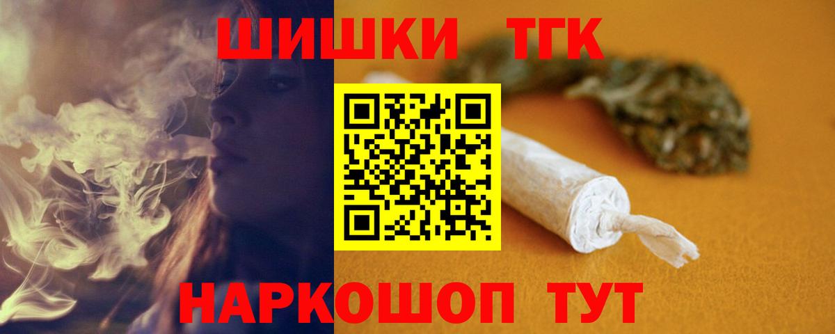 МАРИХУАНА марихуана  МАРИХУАНА семена  Каннабис SATIVA & INDICA  Вход с VPN  Всеволожск 